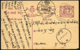 1904, Indien Staaten Jaipur, P 1 A, Brief - Jaipur