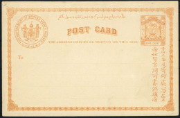 1889, Nordborneo, P 1, Brief - Altri - Asia