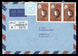 1977, Bahrain, 263 I (3), Brief - Bahreïn (1965-...)