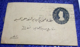 Egypt 1936, Stationery Envelope Of King Fuad (2 Milliems) Sent Locally With Greeting Card Inside. Dolab - Storia Postale