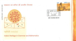 INDIA - 2004 - FDC STAMP OF INDIA,S HERITAGE IN GRAMMAR AND MATHEMATICS. - Brieven En Documenten