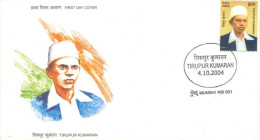 INDIA - 2004 - FDC STAMP OF TIRUPUR KUMARAN. - Storia Postale