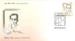 INDIA - 2004 - FDC STAMP OF JYOTIPRASAD AGARWALLA. - Covers & Documents