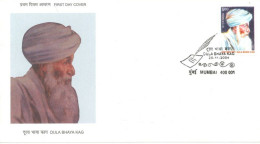 INDIA - 2004 - FDC STAMP OF DULA BHAYA KAG. - Cartas & Documentos
