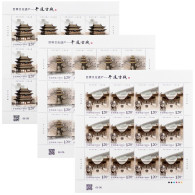 China 2023-27 Stamp World Cultural Heritage:Pingyao Ancient City Full Sheet 3Pcs Stamps - Neufs