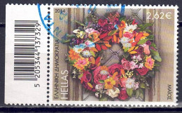 Griechenland 2014 - Volkskunst, Nr. 2771 A, Gestempelt / Used - Used Stamps