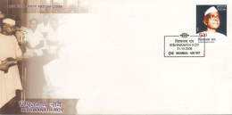 INDIA - 2006 - FDC STAMP OF BISHWANATH ROY. - Covers & Documents