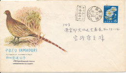 Japan Cover 1-11-1969 Single Franked - Brieven En Documenten