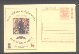 INDIA  2007  Archery  Girl Archer  Hindi Language  Mahatma Gandhi  Post Card  #  36358  D   Indien Inde - Tiro Al Arco