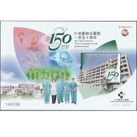 2024 MACAO/MACAU 150 ANNI. OF Count Ren General Hospital MS - Unused Stamps