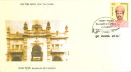 INDIA - 2004 - FDC STAMP OF BHASKARA SETHUPATHY. - Brieven En Documenten