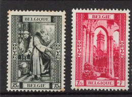 Timbre - Belgique - COB 413/18* - Tâche De Rouille - Cote 31 COB 2022 - Neufs