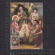 [Carte Maximum / Maximum Card / Maximumkarte] Cyprus 2018 | Christmas, Church Painting Series - Lettres & Documents