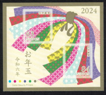 JAPAN 2024 ZODIAC LUNAR NEW YEAR OF DRAGON LOTTERY PRIZE,SOUVENIR SHEET SS 2 STAMPS MNH (**) - Ungebraucht