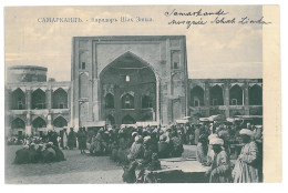 U 24 - 15543 SAMARKAND, Ethnics, Uzbekistan - Old Postcard - Unused - Ouzbékistan