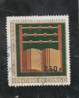 CONGO République   1971  Y. T. N°  - Oblitéré - Usados