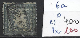 JAPON 6A Oblitéré Côte 400 € - Used Stamps