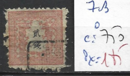 JAPON 7B Oblitéré Côte 750 € - Used Stamps