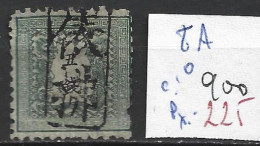 JAPON 8A Oblitéré Côte 900 € - Used Stamps