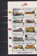 UNION OF MYANMAR-2007-ISSUE WITH VIETNAM-SHEET-MNH - Myanmar (Burma 1948-...)