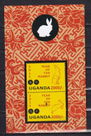 UGANDA-2011-YEAR OF THE RABBIT-SHEET-MNH - Ouganda (1962-...)