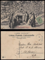 Jerusalem To Jaffa 1912 - Russia Levant Post Office In Palestine Bethanie PC - Turkish Empire
