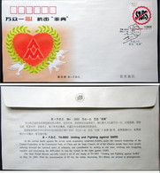 China Stamp 2003 T4 S4 United As One In Fighting Against SARS B.FDC - 2000-2009