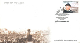 INDIA - 2005 - FDC STAMP OF MADHAVRAO SCINDIA. - Cartas & Documentos