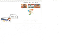 INDIA - 2005 - FDC STAMP OF 50th ANNIVERSARY OF INTEGRAL COACH FACTORY. - Storia Postale