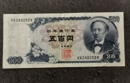 BILLET CIRCULE 500 YEN JAPON / JAPAN / BANKNOTE / PETITE DECHIRURE - Giappone