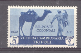 Italie  -  Tripolitaine  :  Yv 133  ** - Tripolitaine