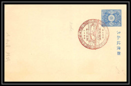 41761 Tokyo Osaka Fukuoka Kobe 1/4/1929 Muller N°23 Japon (Japan) Aviation PA Poste Aérienne Airmail Lettre Cover - Luchtpost