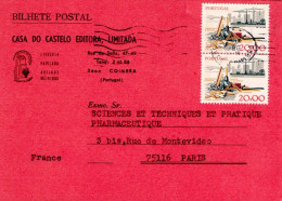 PORTUGAL AFFRANCHISSEMENT COMPOSE SUR  CARTE POUR LA FRANCE 1985 - Covers & Documents
