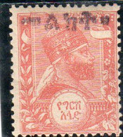 Ethiopie, Année 1903  Avec Surcharge   N° 30 * - Ethiopie