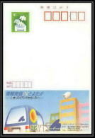 10927/ Espace (space) Entier Postal (Stamped Stationery) Japon (Japan) - Asie