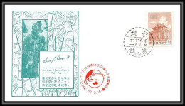10931/ Espace (space Raumfahrt) Lettre (cover Briefe) 15/5/1963 Gordon Cooper Taiwan Chine (china) - Asia