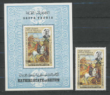 Napoléon Ier 085- Aden Kathiri State Of Seiyun N°222  - Napoleón