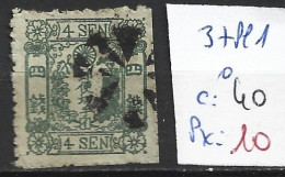 JAPON 37 Planche 1 Oblitéré Côte 40 € - Used Stamps