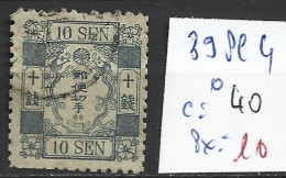 JAPON 39 Planche 4 Oblitéré Côte 40 € - Used Stamps