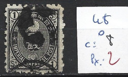 JAPON 48 Oblitéré Côte 8 € - Used Stamps