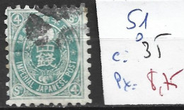 JAPON 51 Oblitéré Côte 35 € - Used Stamps