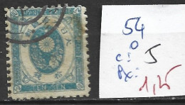 JAPON 54 Oblitéré Côte 5 € - Used Stamps