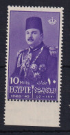 Egypt: 1945   25th Birthday Of King Farouk    MNH - Nuevos