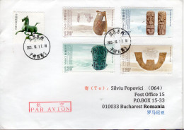 CHINA : ARCHAEOLOGY On Circulated Cover - Registered Shipping! - Usati