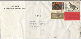 Greece Express Rate Cover Athens 11nov1970 To Italy With 3 Stamps + Label Delivered 13nov - Storia Postale