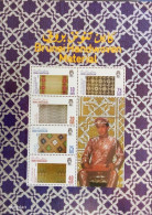 Brunei 1988, Handwoven Material, MNH S/S - Brunei (1984-...)