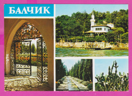 308117 / Bulgaria - Balchik - The Botanical Garden In The Palace Park. Cactus . Palace Minaret Mosque PC Bulgarie - Sukkulenten