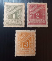 Grèce 1913 -1926 Value Stamps - New Drawing (Timbres-taxe ) Perforation: 13½ - Unused Stamps