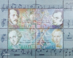 Bulgaria 1997, Composer, MNH S/S - Unused Stamps