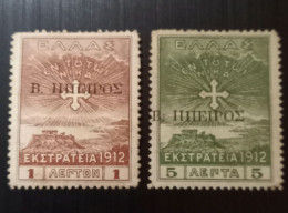 Grèce 1914 Épire Du Nord Occupation Surcharge " Β. ΗΠΕΙΡΟΣ "1915 Greek Postage Stamps Of 1913 Overprinted "B. HΠΕΙΡΟΣ - North Epirus